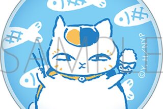 夏目友人帳 ニャンコ先生箸置き/おさかな
 
2025年7月26日発売