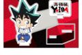 YAIBA (ヤイバ)  ぺたん娘アクリルフィギュア 鉄 刃
 
2025年07月下旬発売
