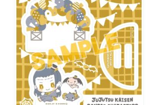 呪術廻戦 渋谷事変×サンリオキャラクターズ アクリルスタンドプレート7月夏油 傑×ルロロマニック(コラボイラスト)
 
2025年06月発売