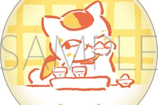 夏目友人帳 ニャンコ先生箸置き/おさけ
 
2025年7月26日発売