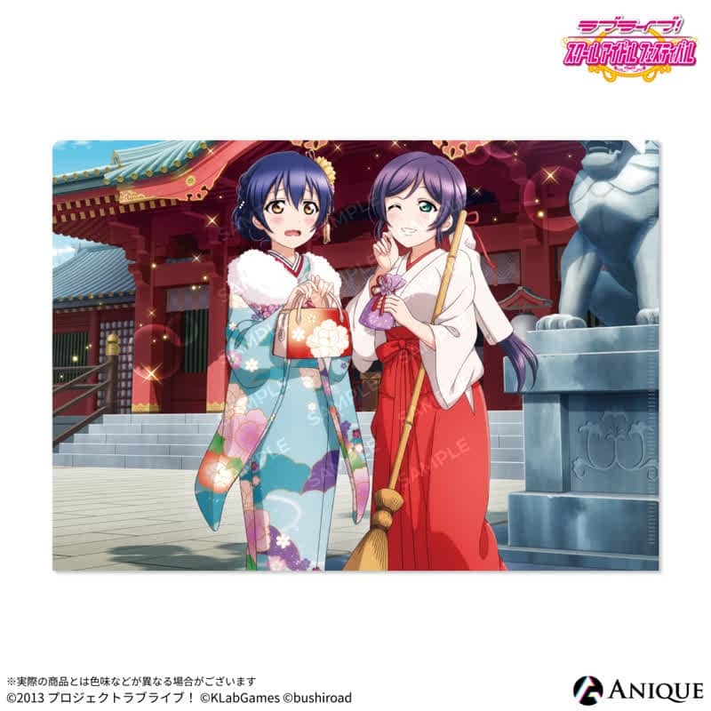 ラブライブ!スクールアイドルフェスティバル お正月編(園田 海未・東條 希) クリアファイル
 
2025年10月下旬発売