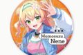 hololive meet トレーディング缶バッジ コンプリートセット
 
2025年08月発売
で取扱中