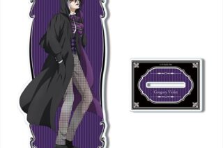 黒執事 — アクリルスタンド デザイン06(グレゴリー・バイオレット)【再販】
 
2024年09月下旬発売
 【アニメイト】