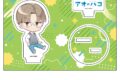 アオのハコ ぺたん娘アクリルフィギュア vol.2 笠原 匡 
2025年08月下旬発売
