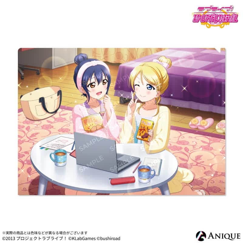 ラブライブ!スクールアイドルフェスティバル お泊り会編(園田 海未・絢瀬 絵里) クリアファイル
 
2025年10月下旬発売