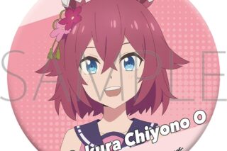 アニメウマ娘 シンデレラグレイ グリッター缶バッジ/サクラチヨノオー
 
2025年8月22日発売
 【アニメイト】