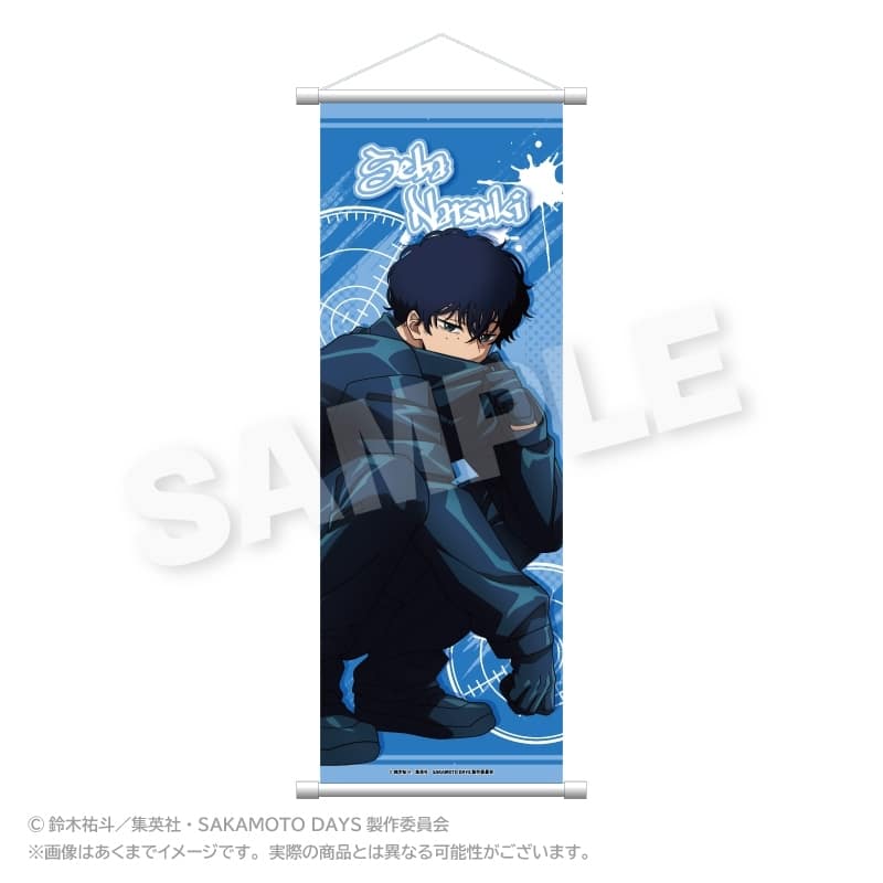 サカモトデイズ スリムタペストリー しゃがみこみver. 勢羽 夏生 
2025年08月発売