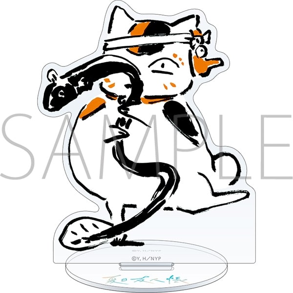 夏目友人帳 ニャンコ先生アクリルスタンド/うなぎ
 
2025年7月26日発売
で取扱中 (アニメイト)
