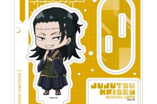 呪術廻戦 アクリルスタンドプレート23/夏油 傑(ミニキャライラスト)
 
2025年10月発売
で取扱中