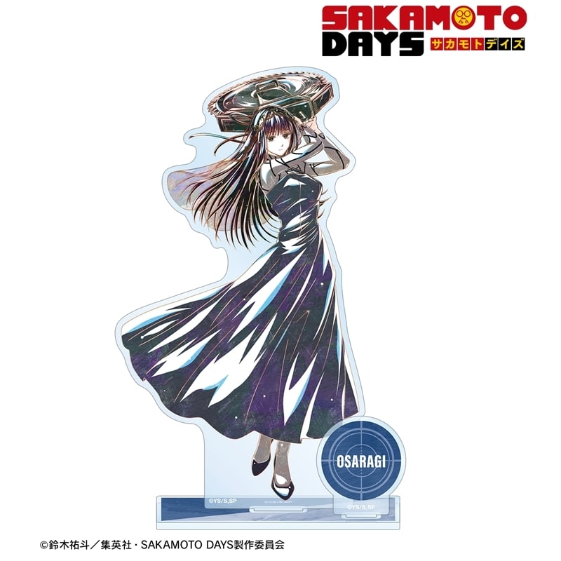 サカモトデイズ 大佛 Ani-Art パーツ付きBIGアクリルスタンド 
2025年10月17日発売