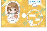 アオのハコ ぺたん娘アクリルフィギュア vol.2 鹿野 千夏 
2025年08月下旬発売