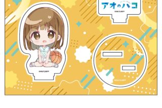 アオのハコ ぺたん娘アクリルフィギュア vol.2 鹿野 千夏 
2025年08月下旬発売