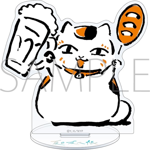 夏目友人帳 ニャンコ先生アクリルスタンド/ビール
 
2025年7月26日発売