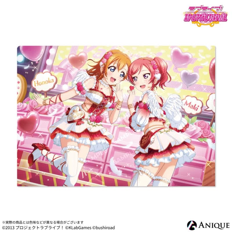 ラブライブ!スクールアイドルフェスティバル バレンタインライブ編(西木野 真姫・高坂 穂乃果) クリアファイル
 
2025年10月下旬発売