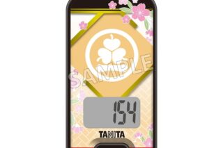 刀剣乱舞ONLINE 3Dセンサー搭載歩数計 刀剣乱舞ONLINEモデル 南泉一文字
 
2025年4月19日発売
で取扱中 (アニメイト)