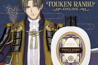 刀剣乱舞ONLINE ヘアミルク第2弾 へし切長谷部
 
2025年12月下旬発売