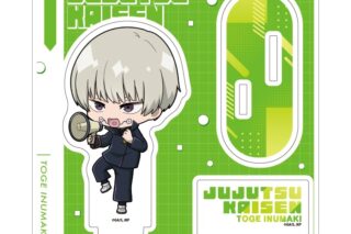 呪術廻戦 アクリルスタンドプレート20/狗巻 棘(ミニキャライラスト)
 
2025年10月発売