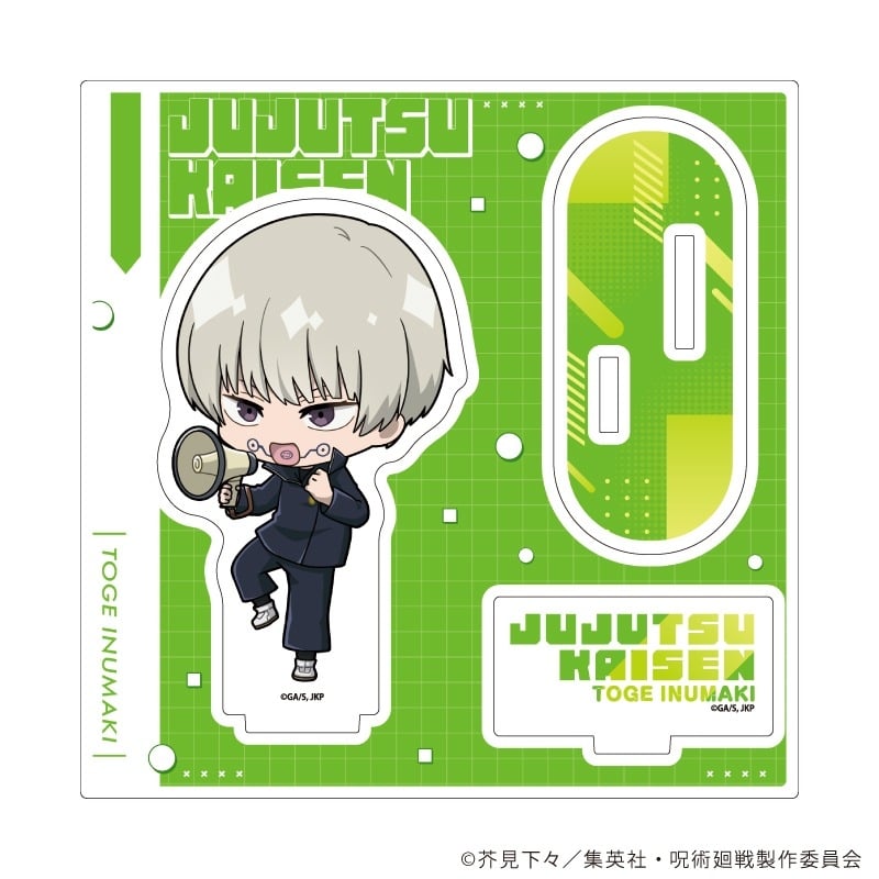 呪術廻戦 アクリルスタンドプレート20/狗巻 棘(ミニキャライラスト)
 
2025年10月発売