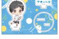 アオのハコ ぺたん娘アクリルフィギュア vol.2 猪股 大喜 
2025年08月下旬発売