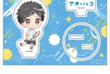 アオのハコ ぺたん娘アクリルフィギュア vol.2 猪股 大喜 
2025年08月下旬発売