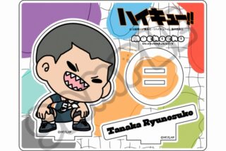 ハイキュー!! みんなmochocho化大作戦!第5弾 アクリルスタンド M-CA(田中龍之介)
 アニメイトで
2025年05月下旬発売