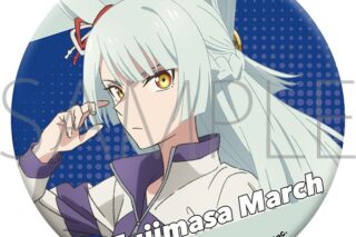 アニメウマ娘 シンデレラグレイ グリッター缶バッジ/フジマサマーチ
 
2025年8月22日発売
 【アニメイト】