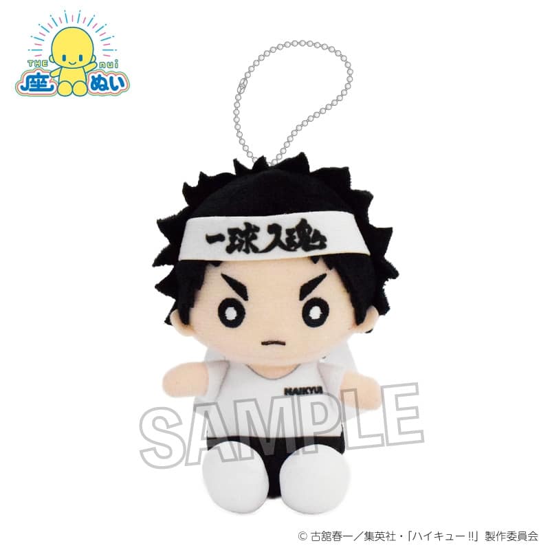 ハイキュ―!! 座ぬい 応援ver. 赤葦京治
 
2025年06月発売