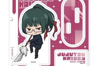 呪術廻戦 アクリルスタンドプレート19/禪院真希(ミニキャライラスト)
 
2025年10月発売
で取扱中