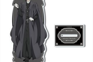 黒執事 — アクリルスタンド デザイン01(セバスチャン・ミカエリス)【再販】
 
2024年09月下旬発売
 【アニメイト】