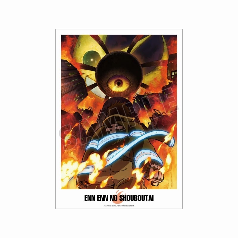 炎炎ノ消防隊  ティザービジュアル A3マット加工ポスター【再販】
 
2025年11月7日発売
 【アニメイト】
