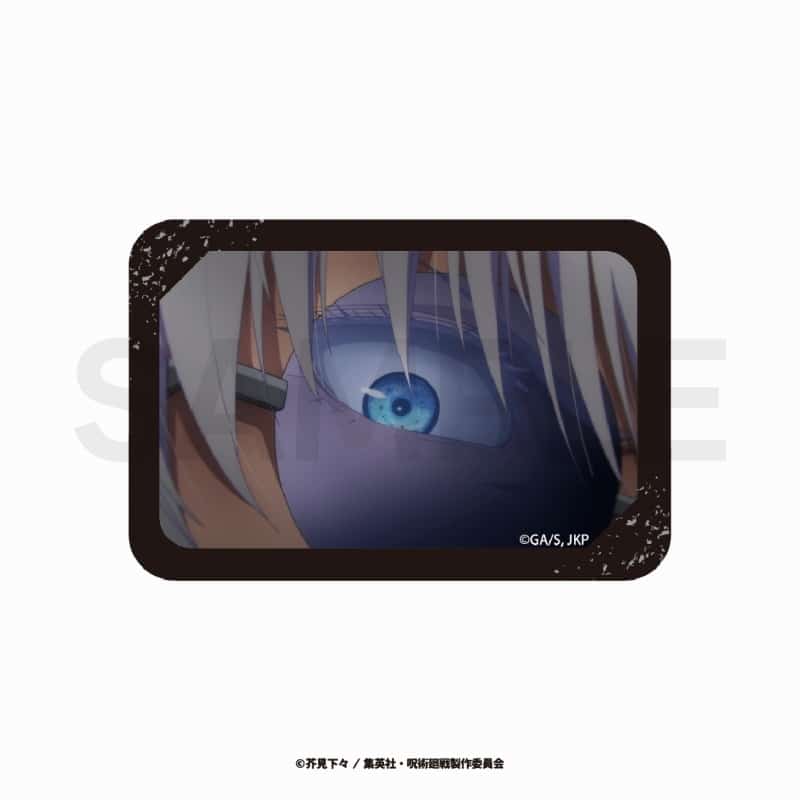 [アニメイト]TVアニメ『呪術廻戦』 スクエア缶バッジ(懐玉・玉折) 05
 
2023年12月発売