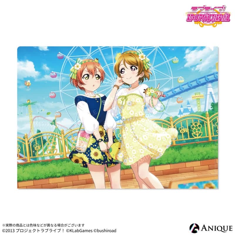 ラブライブ!スクールアイドルフェスティバル 遊園地編(星空 凛・小泉 花陽) クリアファイル
 
2025年10月下旬発売