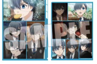 黒執事 — クリアファイル3ポケット シエル・ファントムハイヴ
 
2024年10月発売
 【アニメイト】