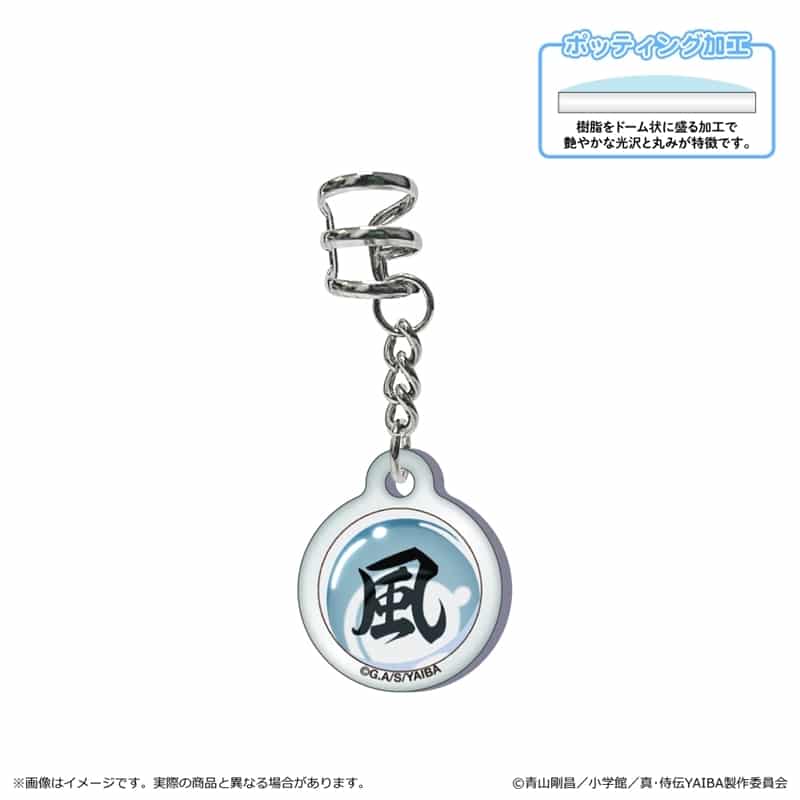 YAIBA (ヤイバ) イヤーカフ 第一弾/風神の玉
 
2025年09月上旬発売