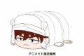 『劇場版 忍たま乱太郎 ドクタケ忍者隊最強の軍師』 ぽてコロマスコットMsize I:天鬼[アニメイト限定]
 
2025年04月発売