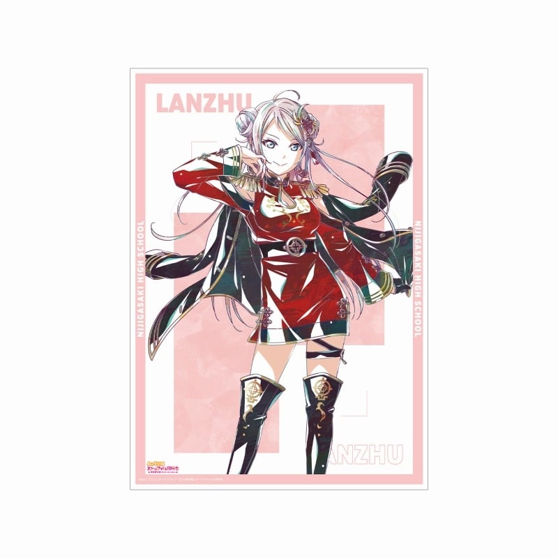 ラブライブ! ニジガク 鐘 嵐珠 Ani-Art 第2弾 A3マット加工ポスター
 
2025年10月17日発売
で取扱中 (アニメイト)