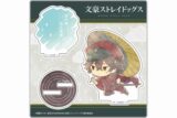 文豪ストレイドッグス (文スト) 傘っこ アクリルスタンド Vol.2 末広鉄腸
 
2024年05月上旬発売
で取扱中