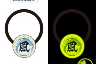 YAIBA (ヤイバ) 蓄光アクリルヘアゴム 第一弾/風神の玉
 
2025年09月上旬発売