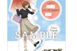 呪術廻戦 Umbrellaアクリルスタンドプレート 釘崎野薔薇
 
2025年08月発売