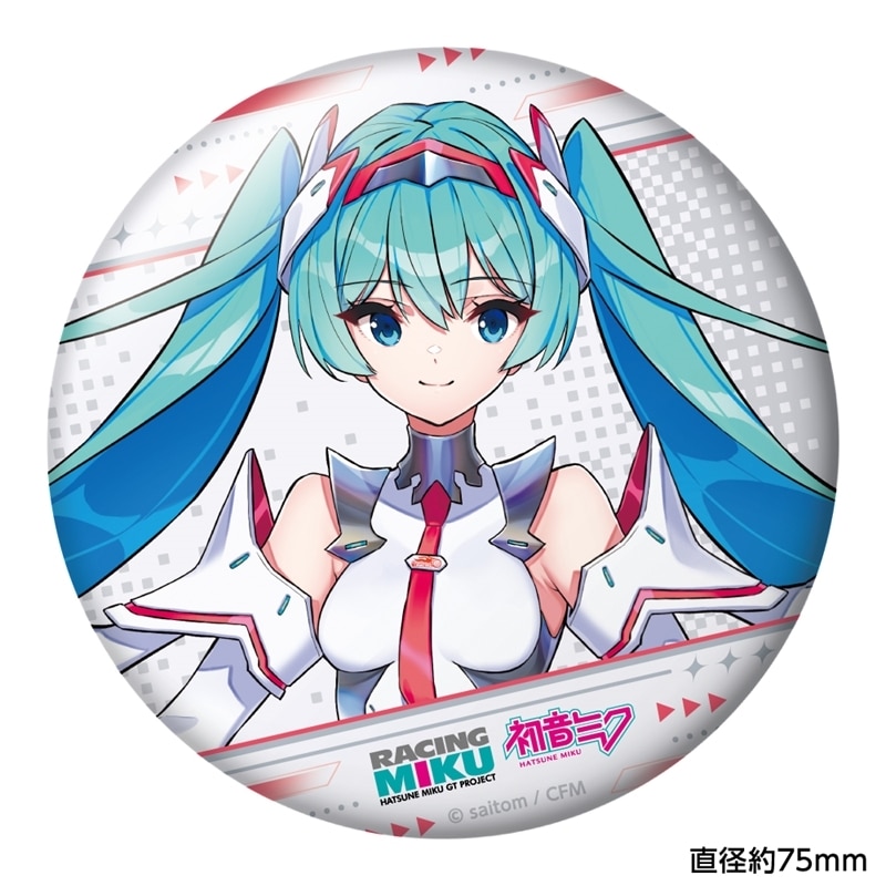 初音ミク レーシングVer.SPA 2025応援Ver.  おっきめグリッター缶バッジ vol.1
 
2025年09月上旬発売