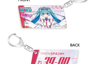 初音ミク レーシングVer.SPA 2025応援Ver.  ナンバープレート風キーホルダー vol.1
 
2025年09月上旬発売