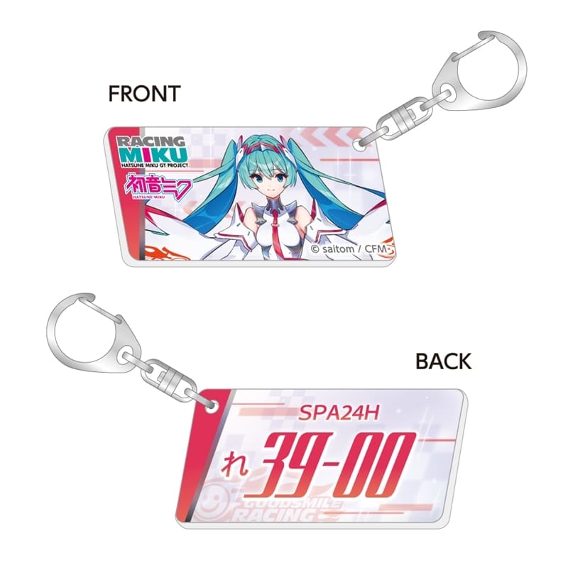 初音ミク レーシングVer.SPA 2025応援Ver.  ナンバープレート風キーホルダー vol.1
 
2025年09月上旬発売