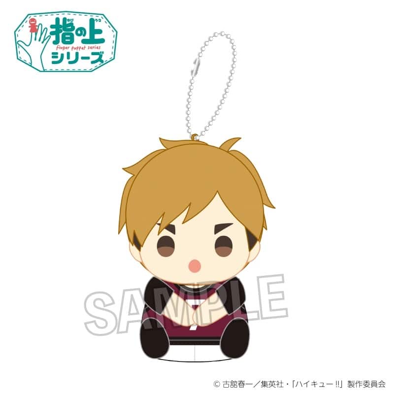 ハイキュー!! 指の上シリーズ ビブスver. 宮 侑
 
2025年05月発売
で取扱中