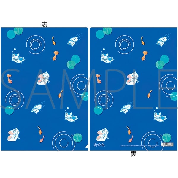 夏目友人帳 ニャンコ先生クリアファイル/金魚
 
2025年7月26日発売