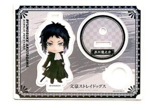 文豪ストレイドッグス (文スト) ねんどろいどぷらす ペンスタンド 芥川龍之介
 
2025年09月発売
