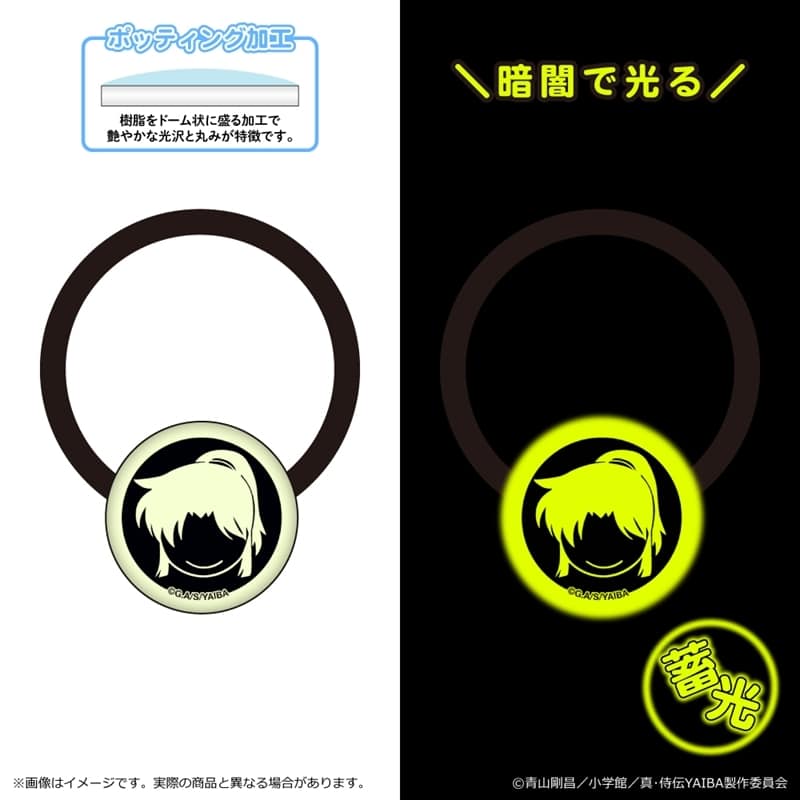YAIBA (ヤイバ) 蓄光アクリルヘアゴム 第一弾/峰 さやか
 
2025年09月上旬発売