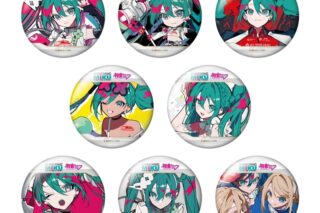 レーシングミク 2025Ver.  トレーディングおっきめ缶バッジ vol.1
 
2025年09月上旬発売