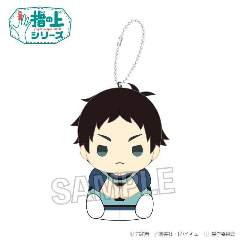 ハイキュー!! 指の上シリーズ ビブスver. 赤葦京治
 
2025年05月発売
で取扱中