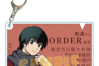 サカモトデイズ ちょいデカアクリルキーホルダー 南雲(書生風) 
2025年08月下旬発売