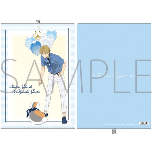 夏目友人帳 クリアファイル/名取周一
 
2025年7月26日発売